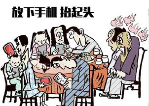 手機(jī)依賴癥的五大警示信號(hào)，養(yǎng)生保健從“放下”開(kāi)始